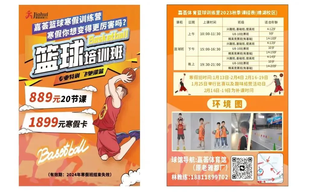 为什么篮球教练要不断改进训练方法_1